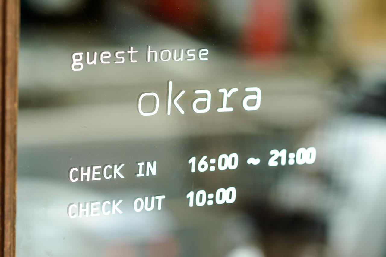 Kyoyado Okara Hotel Kyoto Exterior photo