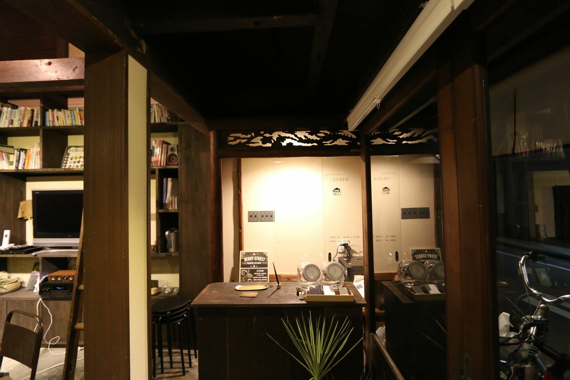 Kyoyado Okara Hotel Kyoto Exterior photo