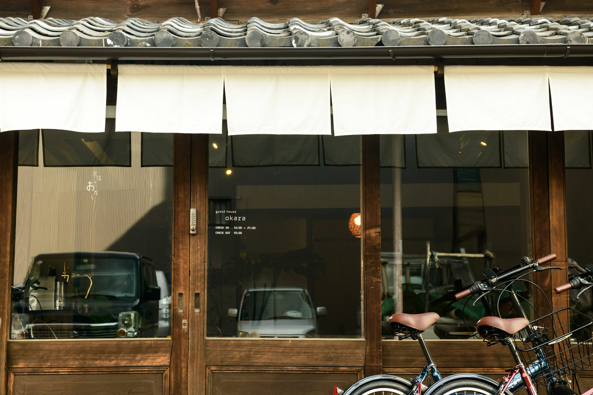Kyoyado Okara Hotel Kyoto Exterior photo