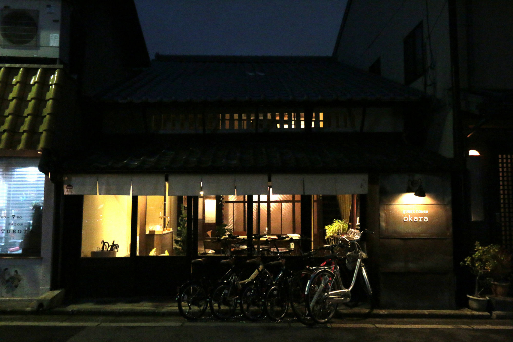 Kyoyado Okara Hotel Kyoto Exterior photo