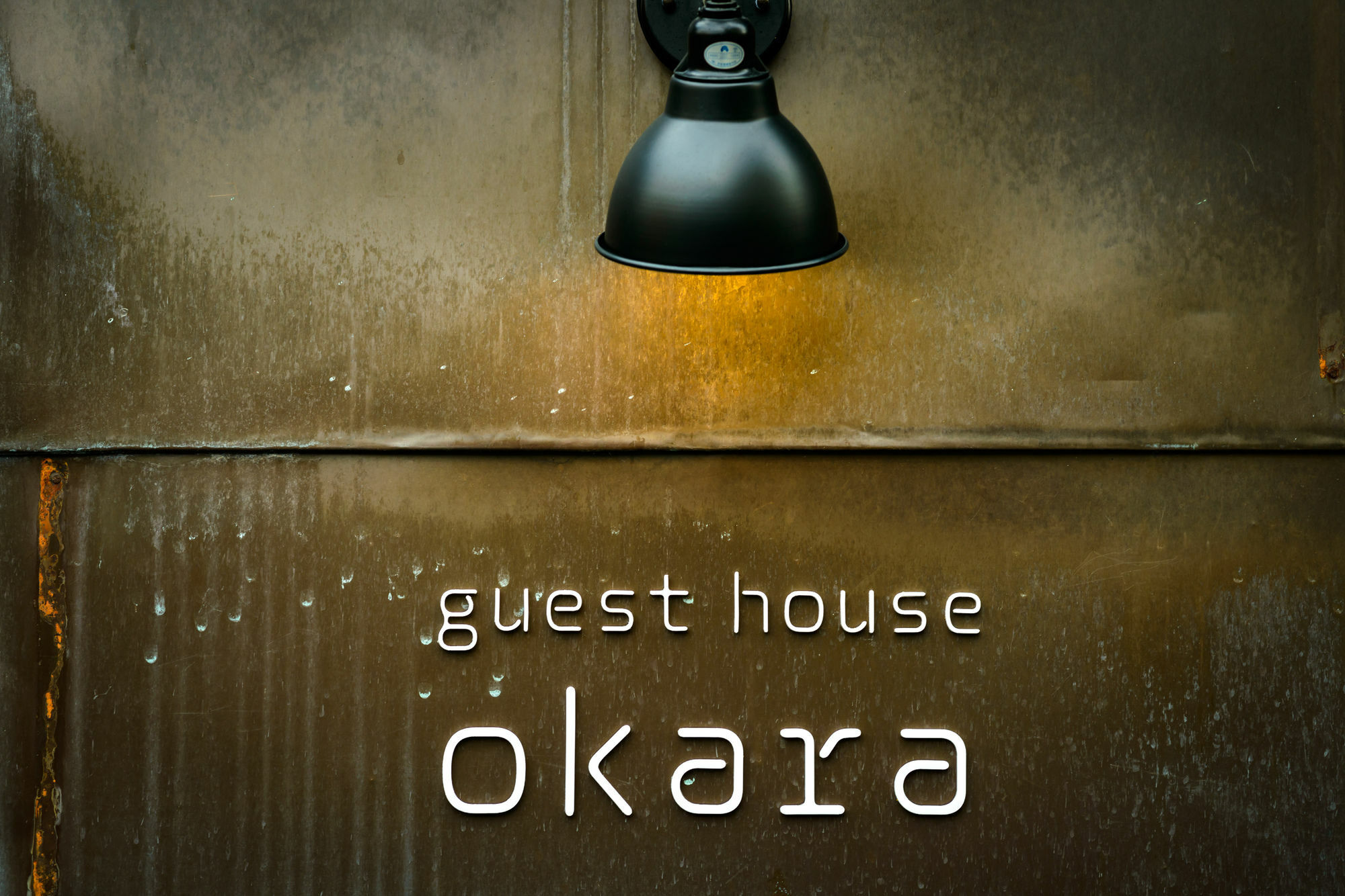 Kyoyado Okara Hotel Kyoto Exterior photo