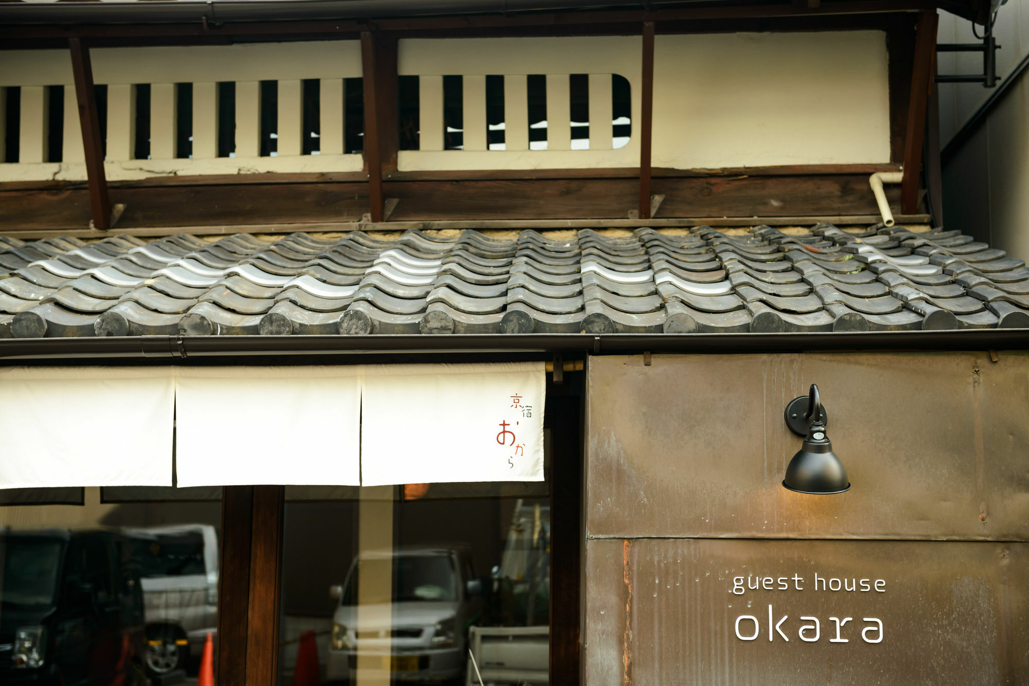 Kyoyado Okara Hotel Kyoto Exterior photo