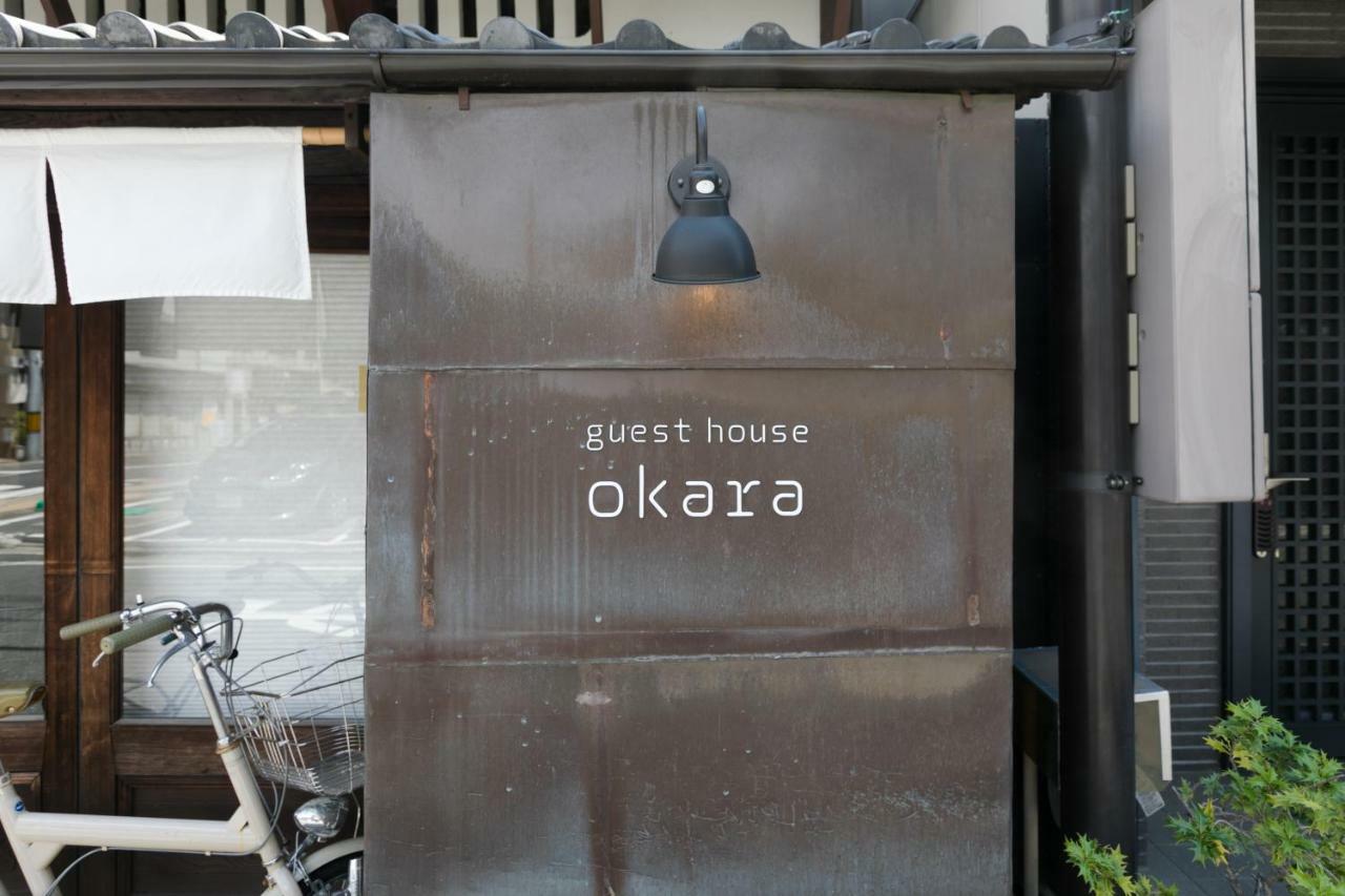 Kyoyado Okara Hotel Kyoto Exterior photo